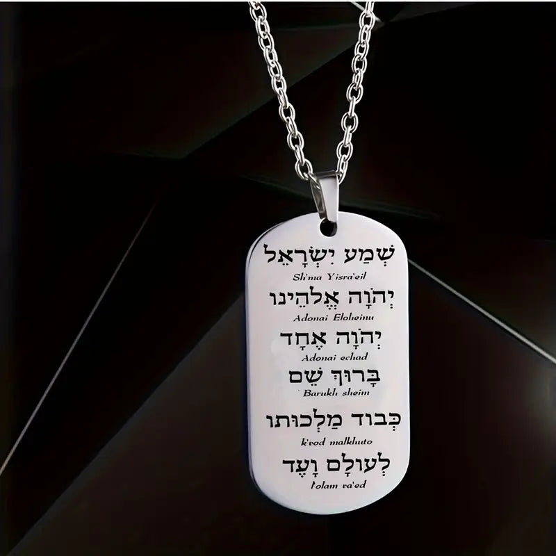 Cadena con Medalla Shema