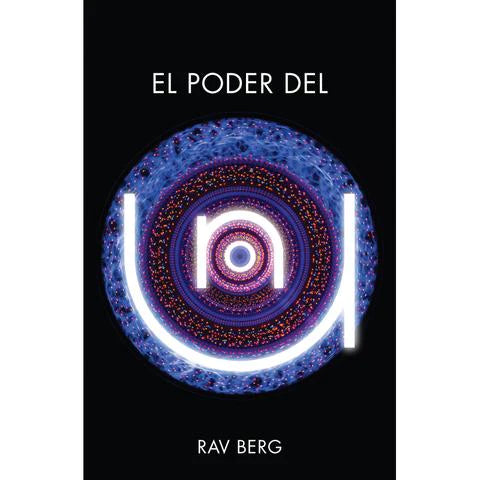El Poder del Uno