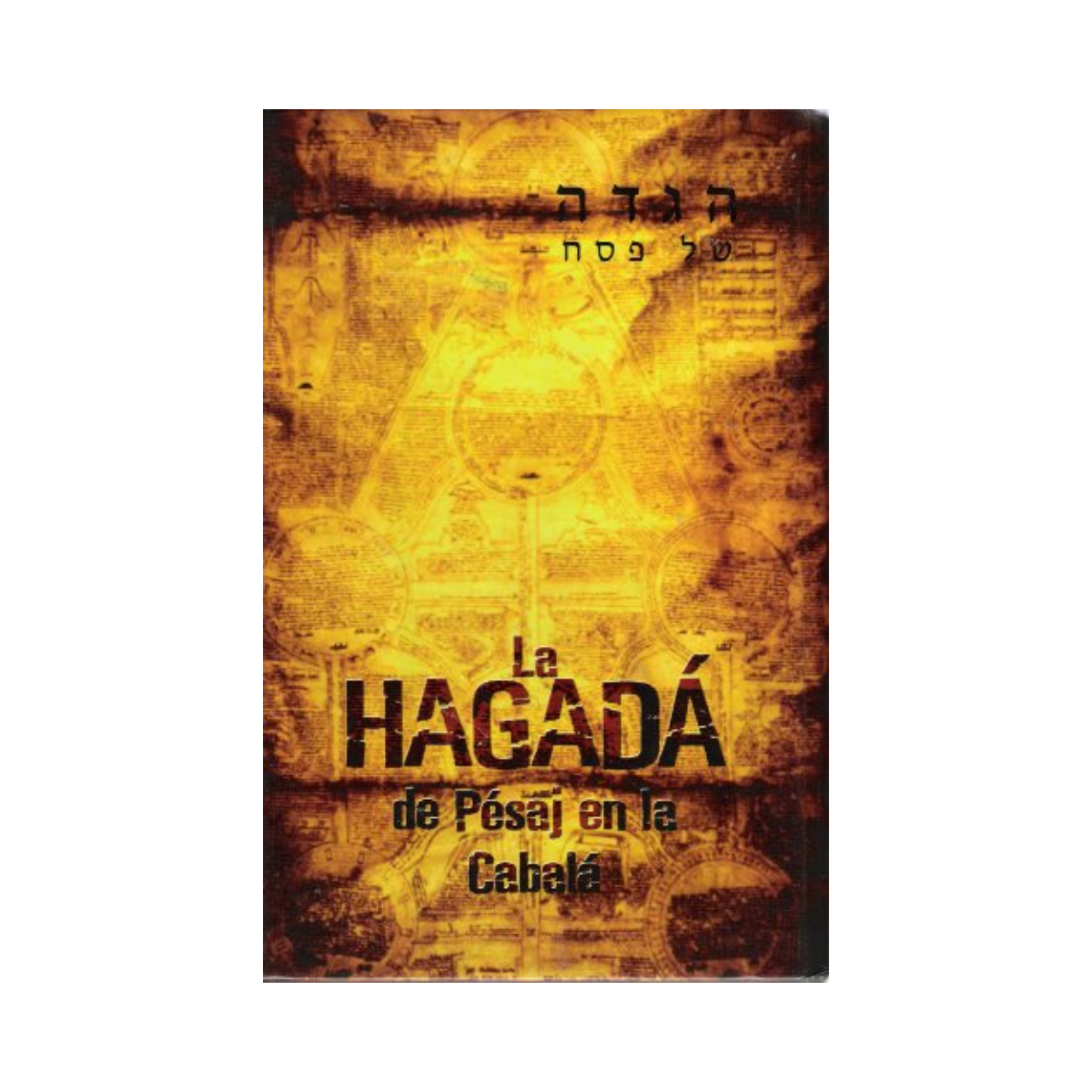 La Hagadá de Pésaj